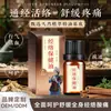 Óleo Medicinal Herbal para Meridianos, Óleo Essencial para Massagem Corporal Completa, Óleo para Massagem e Gua Sha, Marca Própria OEM, Processamento ODM de Óleo para Massagem