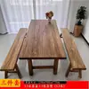 Mesa de jantar pequena de madeira maciça, mesa de chá de madeira de olmo antigo, escrivaninha de dupla finalidade, painel de madeira grande para varanda, mesa estilo Wabi-Sabi, formato retangular