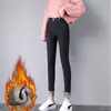 Calça Jeans Forrada com Lã Feminina Outono e Inverno 2024 Espessada Cintura Alta Elite Lã Roupa Externa Algodão Skinny Calça Feminina