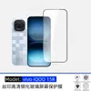 Adecuado para película protectora de teléfono vivo iQOO 15R, película templada anti-miradas indiscretas con impresión de seda de alta definición, antiexplosión, anticaída, resistente a huellas dactilares, resistente a arañazos