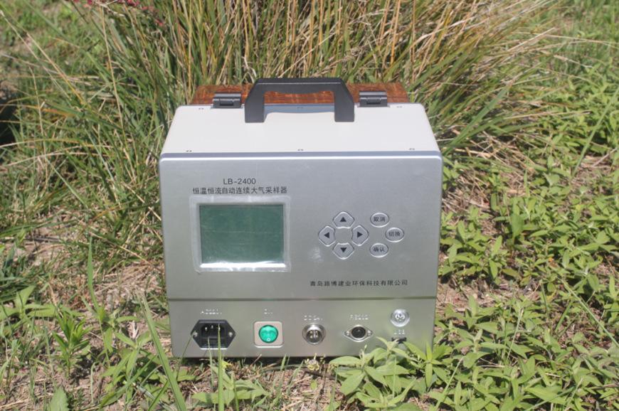 LB-2400（D）型恒温恒流连续自动大气采样器