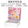 Caja de Empaque de Flores y Frutas Estilo Francés Caja 2.5-7.5kg Universal de Negocios Caja de Regalo de Frutas para el Día de San Valentín Chino, Caja Vacía Personalizable