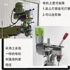 Taladro de Banco Pequeño Bricolaje Doméstico Micro Taladro de Banco Mini Taladro Máquina de Taladro de Escritorio Taladro de Banco para Reparación de Relojes Taladro Eléctrico