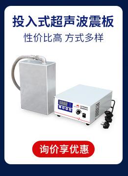 超声波清洗