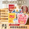 Esponja creativa para lavar platos de aperitivos, almohadilla limpiadora, estropajo para ollas, paño absorbente, almohadilla de espuma para fregar específica para cocina, algodón de pulpa de madera