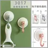 Gancho Sin Clavos Plástico Blanco Pared Puerta Detrás Gancho Adhesivo de Alta Carga Cocina Dormitorio Gancho Adhesivo Forma de Herradura