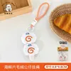 Tengyi Original Olla Caliente Muñeco Colgante Accesorios Niña Linda Comida Muñeco Llavero de Mochila Colgante Pequeño Decorativo