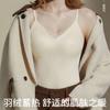 Camisola Térmica de Terciopelo con Encaje Francés y Plumas para Otoño e Invierno, Almacenamiento de Calor, Sostén Incorporado, Sin Costuras, Espalda Hermosa, Ropa Interior de Alta Gama para Mujer