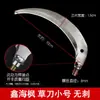 Cuchillo acuático Xinhai Feng para pesca, hoz de caña para exteriores, herramienta portátil para cortar hierba para pesca en la naturaleza, cuchillo curvo dentado
