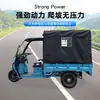 Triciclo elétrico com capota para transporte de mercadorias e passageiros, utilizado em áreas rurais, como veículo de três rodas para idosos e para exportação.