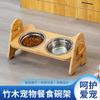 Comedero de bambú y madera para gatos, comedero doble para perros, protector de cuello para mascotas, plato de cena, comedero ajustable para gatos, bebedero para gatos