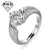 Transmisión en vivo de TikTok de mano rápida Nueva canción Qian mismo estilo grupo de cuatro garras incrustado diamante simulado Anillo Fábrica al por mayor