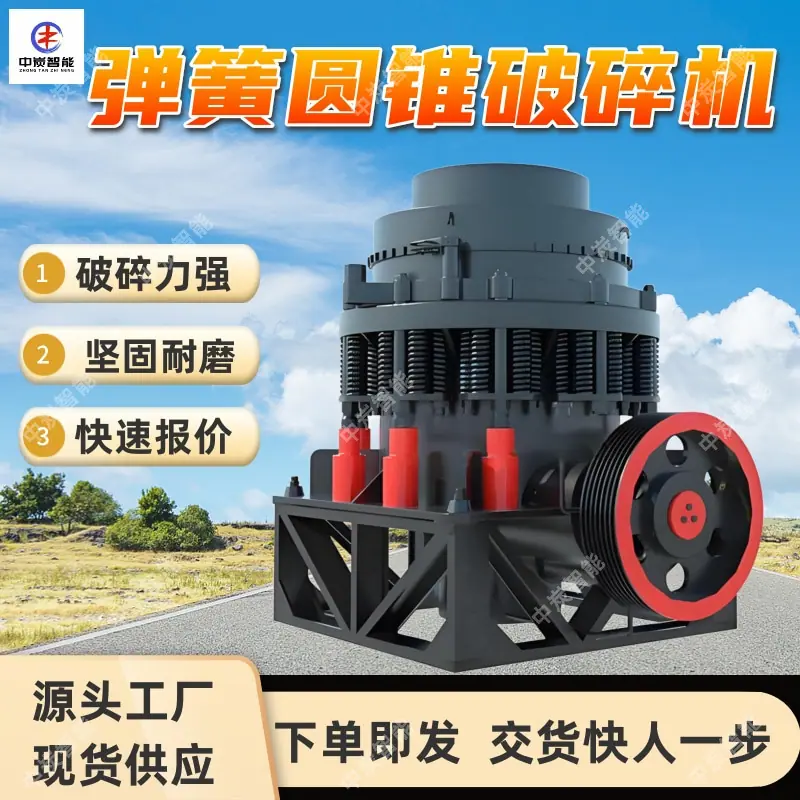 华矿四主图模板2 (2)