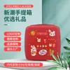 Maleta de Viaje de ABS, Bolso de Mano Pequeño para Cosméticos, Maleta de Viaje con Logo de Marca de Moda, Maleta Cuadrada Popular