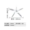 Aspas de Ventilador Soplador, Impulsor, Ventilador de Tiro Inducido, Aspas de Ventilador de Acero Inoxidable para Horno, Accesorios para Máquina Envolvedora con Película Termorretráctil, Aspas de Ventilador