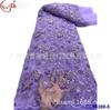 Vestido de tecido de renda bordado laminado com contas de tubo de indústria pesada retrô francês perspectiva roupa de presente malha bordado atacado