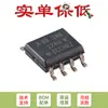 Solo chip amplificador de instrumentación de precisión INA126UA/2K5 SOIC-8 original