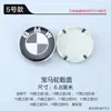 Adecuado para Tapacubos de Rueda Bmw, Tapacubos Centrales de Rueda Azules y Blancos de 68 mm, Tapacubos Decorativos para Ruedas de 10 Radios, Logos para Tapacubos de Rueda