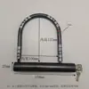 Cerradura para Vehículo Eléctrico, Cerradura para Coche a Batería, Candado en U, Candado para Motocicleta, Candado Antirrobo, Candado para Bicicleta, Candado para Triciclo, Candado de Corte Hidráulico