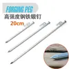 Lona para Barraca de Camping, Estacas de Aço para Solo, Estacas Espessas para Montanhismo, Acampamento, Neve, Praia, Estacas de Aço de 20cm