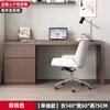Escritorio de madera maciza para uso doméstico, escritorio infantil de estudio, tocador de dormitorio, mueble cajonero integrado, escritorio de ordenador de oficina moderno de lujo ligero