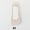Nuevos Calcetines Invisibles de Seda de Hielo Primavera/Verano 2026 para Zapatos de Tacón Bajos y Escotados, Calcetines de Dedos de Piel de Oveja, Calcetines de Dos Dedos con Más Zonas Secas y Almohadillas para el Pie