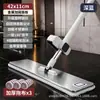 Mopa de panel grande de acero inoxidable de 42 cm para uso tanto húmedo como seco, sin manos, mopa plana perezosa para uso doméstico