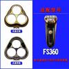 Para cubierta de 3 cabezales de afeitadora eléctrica Kefei accesorios modelos FS339 FS 370 373 Envío especial Qi