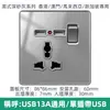Enchufe con interruptor acrílico espejo USB 13A británico al por mayor panel Hong Kong Macao estándar británico Malasia 20A