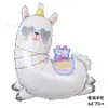 Nuevos Globos de Papel de Aluminio de Animales de Dibujos Animados Lindos Alpaca Cocodrilo Decoración Día del Niño Cumpleaños Globos Juguete