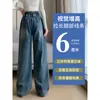 Jeans elásticos de cintura ancha de talla grande para mujer, otoño 2026 de cintura alta para adelgazar cuerpo en forma de pera, pantalones rectos holgados de talla grande