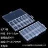 Caja de almacenamiento de plástico transparente desmontable de 8 10 15 24 36 compartimentos, caja de embalaje para equipo de pesca con cuentas, componentes electrónicos, joyería