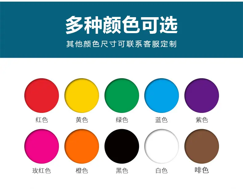 数字标识贴纸