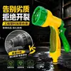 Pistola de agua para lavado de autos de alta presión Xiahuang de ocho funciones con ocho configuraciones de salida de agua ajustables, adecuada para lavado de autos en casa, riego de flores y limpieza