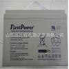 Guangzhou uma bateria de chumbo-ácido elétrica LFP1240/12V40AH geração de energia eólica uma bateria elétrica LFP1240