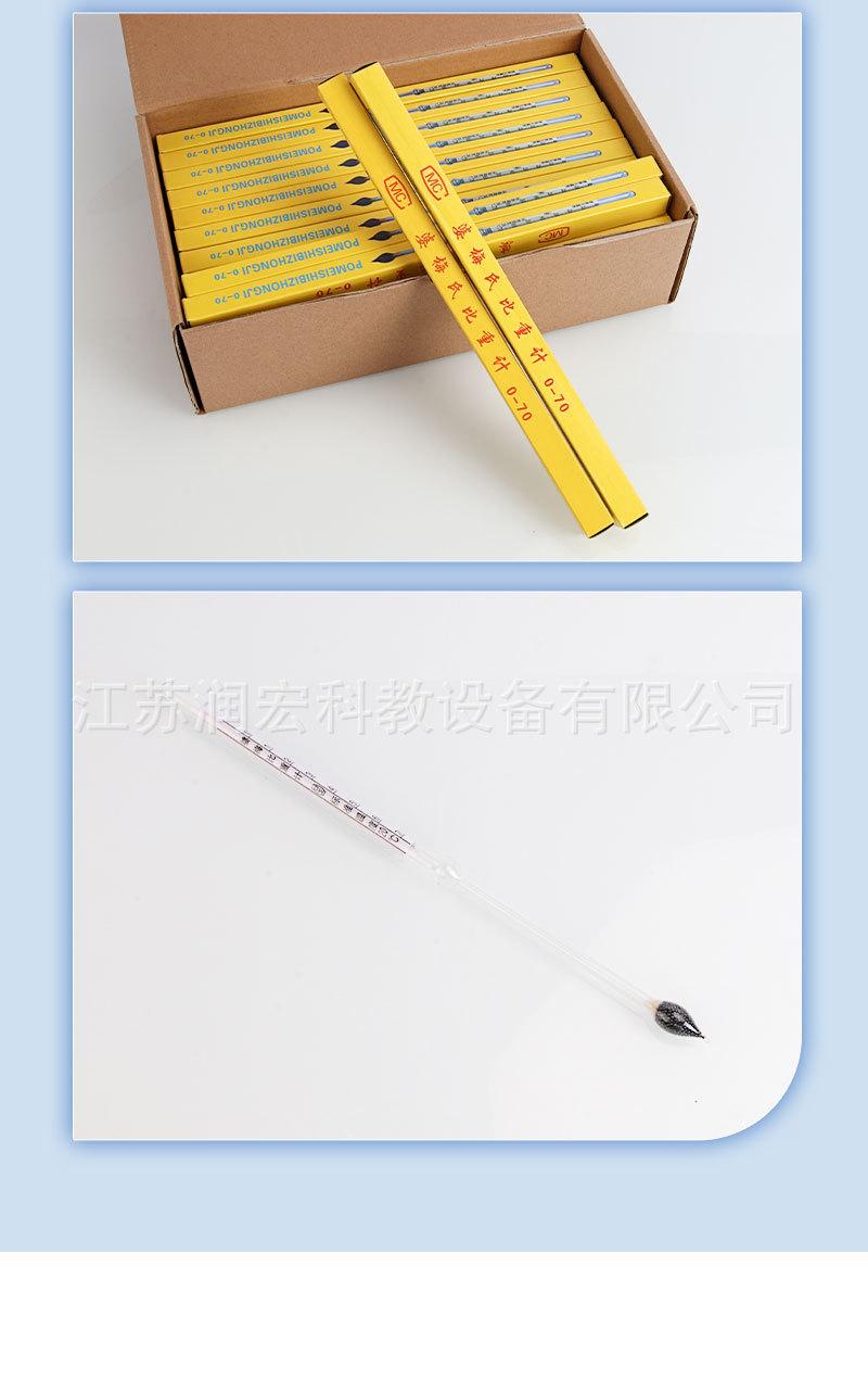 详情页-新版_10.jpg