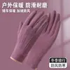 Guantes Calientes para Mujer Otoño e Invierno Pantalla Táctil Engrosados para Exteriores Montar Conducir Felpa de Conejo A prueba de Viento Guantes Deportivos Antihielo para Hombres y Mujeres