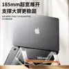 Soporte de Escritorio para Portátil de Metal, Soporte Elevador Plegable y Telescópico para Tableta de Transmisión en Vivo, Base de Refrigeración