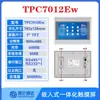 Kunlun Tongtai Tela de Toque Mcgs 7 polegadas 10 polegadas Tpc7012Cfel22Ewexei32Kxkw1021Etti Tailandês