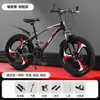 Personalização de Bicicleta de Montanha para 8-15 Anos, Bicicleta de Montanha com Freios a Disco, Velocidade Variável, Amortecimento, Bicicleta de Montanha para Estudantes