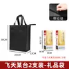 Bolsa de Regalo, Bolso de Mano, Bolsa de Regalo Especial para Dos Botellas de Licor, Bolsa con Cremallera de Tela No Tejida, Moderna y Sencilla