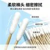 Bastoncillos de algodón para mascotas, para gatos y perros, de doble punta, longitud extendida, para limpieza de oídos y aplicación de medicamentos, cabeza grande para limpieza de ácaros en ojos y oídos