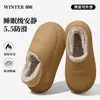 Pantuflas de algodón impermeables con suela gruesa para mujer, nuevo modelo invierno 2026, zapatos de algodón cálidos de felpa antideslizantes para interior en casa para hombre