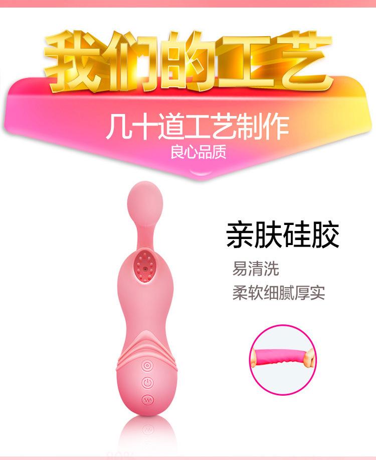 详情12曼诺淘气宝宝震动棒吮吸强震女用自慰器成人情趣用品保健
