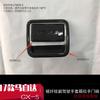 Adequado para Cx-5 Abs Galvanoplastia Padrão Fibra de Carbono Porta-Luvas do Passageiro Maçaneta Porta Tigela Modificação Especial