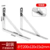 Suporte Triangular de Aço Inoxidável Sólido Espessado Montado na Parede Estrutura de Suporte de Ângulo Reto Suportando Carga para Prateleira Montada na Parede Rack de Armazenamento