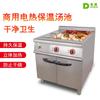 Máquina Comercial Vertical Dongpei Anti-Secado Calentamiento y Mantenimiento Caliente de Alimentos Hotel Restaurante Gabinete Calentador Soporte de Exhibición Calentamiento Eléctrico