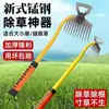 Ferramenta para Capinar e Arrancar Raízes, Ancinho de Jardinagem, Aço Manganês Pequeno Manual para Afofar a Terra e Cavar Ervas Daninhas, Novo Modelo
