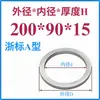 Anillo de Posicionamiento para Molde Anillo de Posicionamiento para Molde Guangbiao Anillo de Posicionamiento Brida de Fijación para Anillo de Posicionamiento Máquina de Inyección Anillo de Posicionamiento para Molde de Inyección