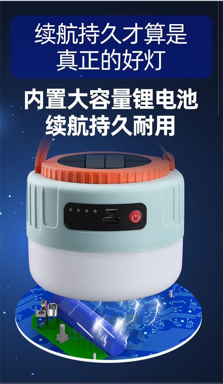 应急家用多功能